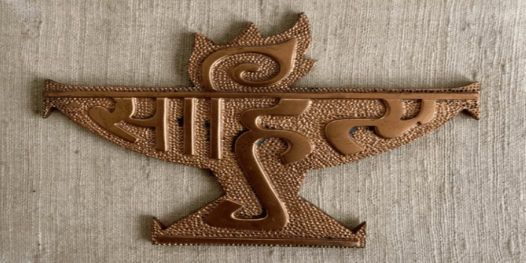 Sahitya akademi award