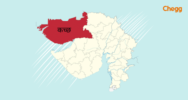 भारत का सबसे बड़ा जिला