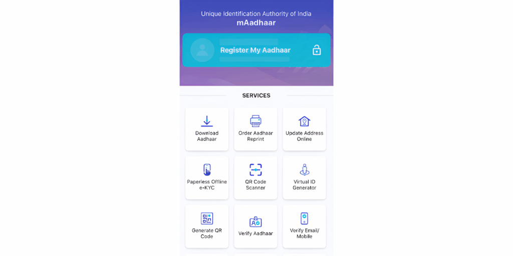 मोबाइल पर आधार कार्ड कैसे चेक करें