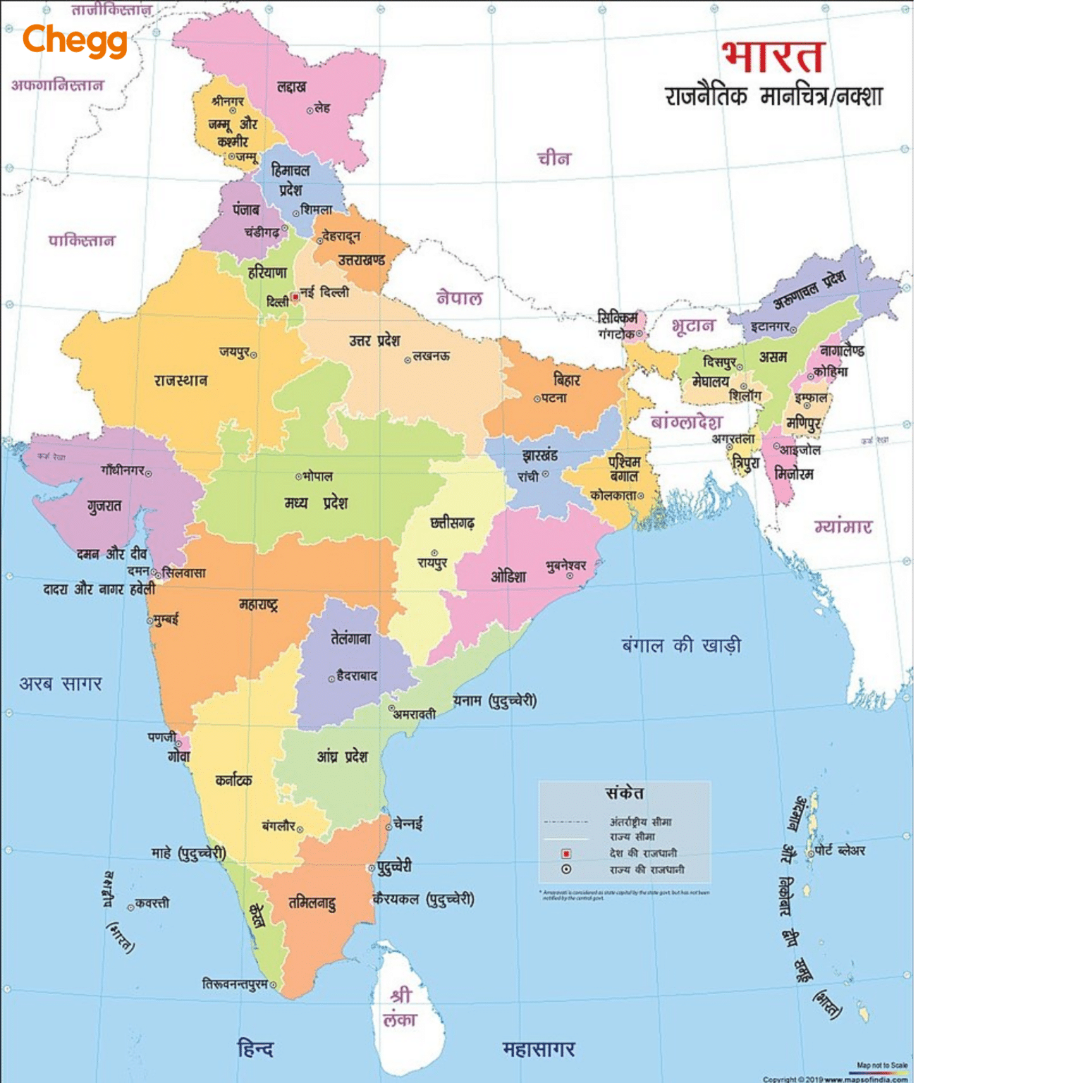 भारत का क्षेत्रफल 2025 – कुल क्षेत्रफल, राज्यवार क्षेत्रफल और विश्व रैंक