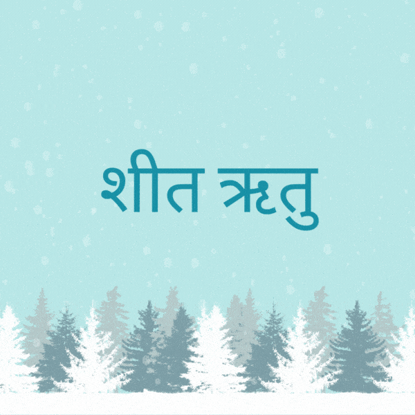 शरद ऋतु पर 10 वाक्य