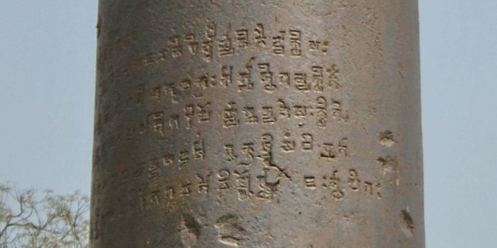 अभिलेख किसे कहते हैं