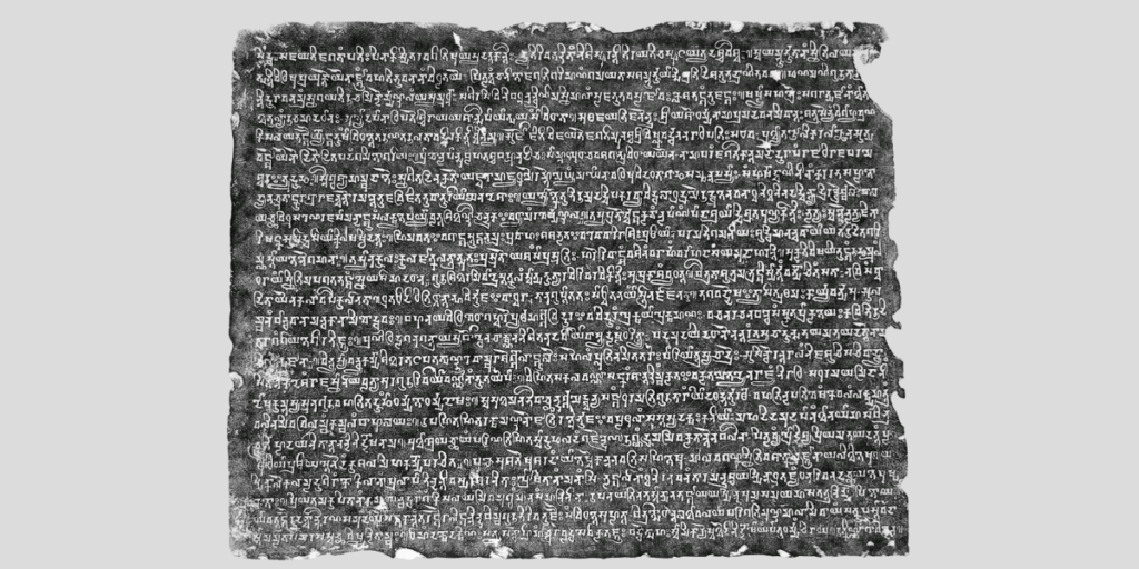 अभिलेख किसे कहते हैं