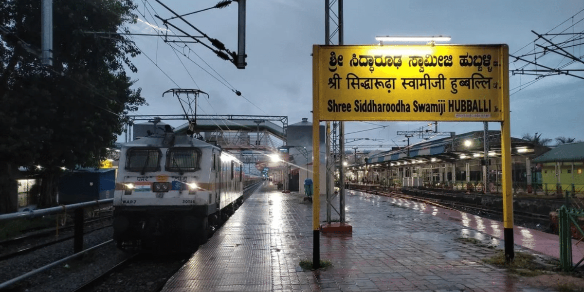 longest railway platform in india