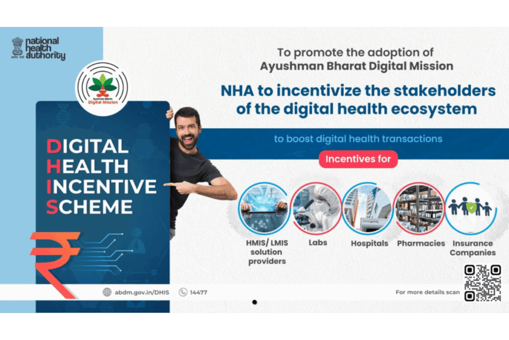 ayushman bharat digital mission 